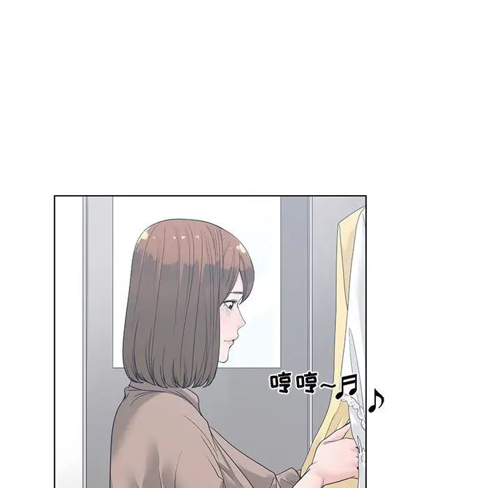 谁才是真爱?第8话