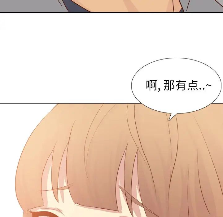 毫無保留的她第20话