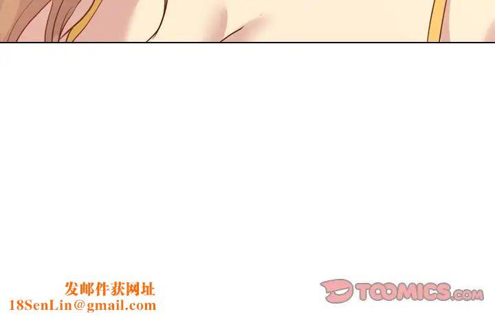 毫无保留的她第20话