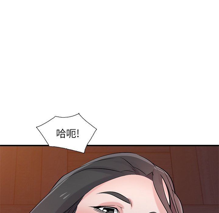 寄生姐妹第88話