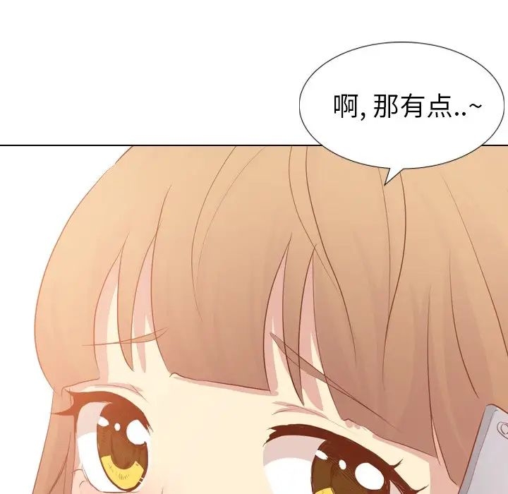 毫无保留的她第21话