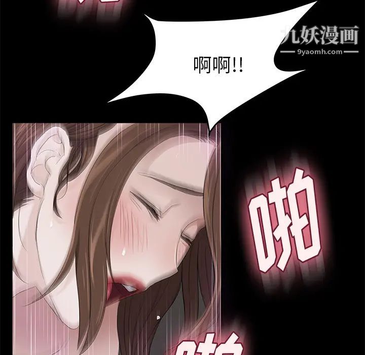 卖身契约第6话