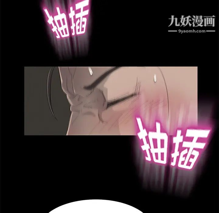卖身契约第6话