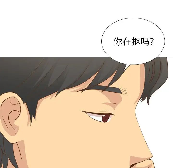 毫无保留的她第21话