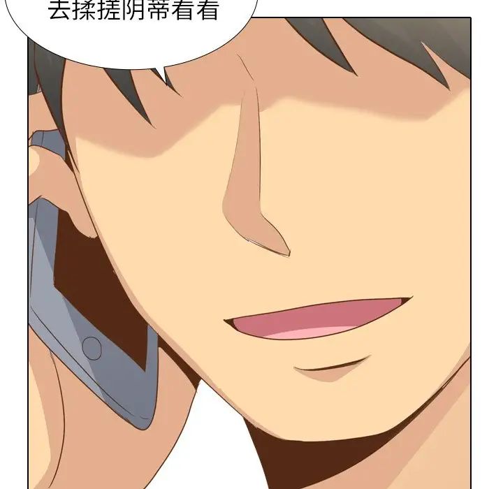 毫无保留的她第21话