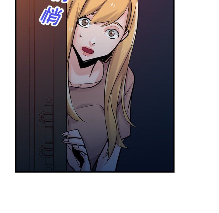 《寄生姐妹》第88话