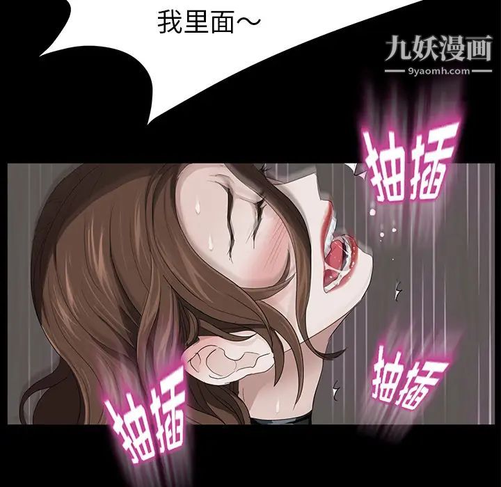 卖身契约第6话