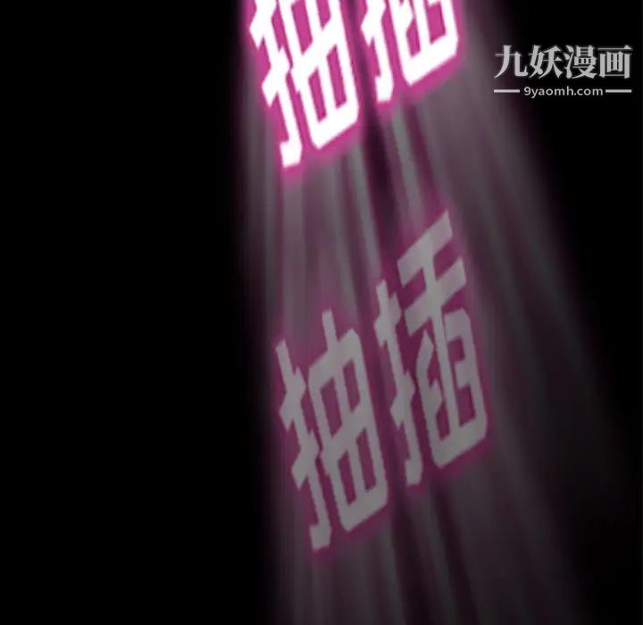 卖身契约第6话