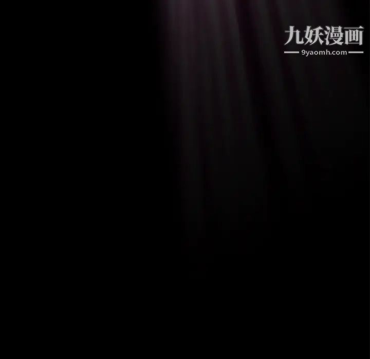 卖身契约第6话