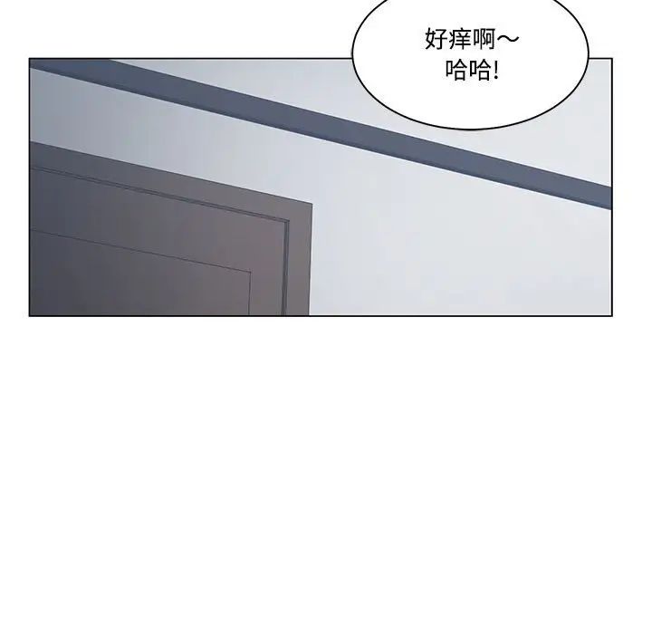 谁才是真爱?第9话