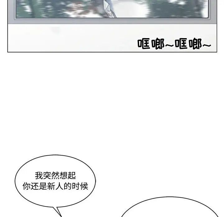 谁才是真爱?第9话
