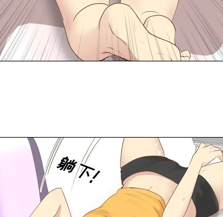 毫无保留的她第21话