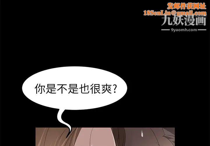 卖身契约第7话