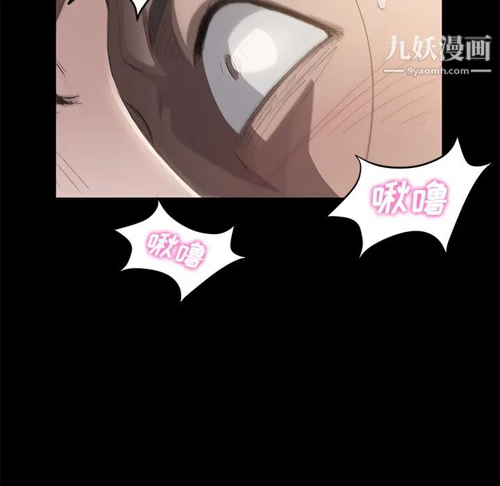 賣身契約第7話