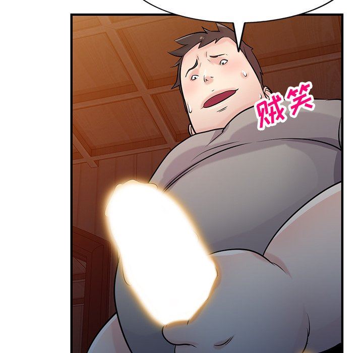 寄生姐妹第88話