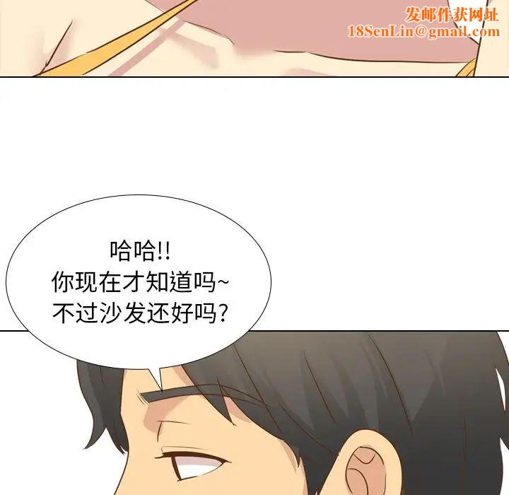 毫无保留的她第21话