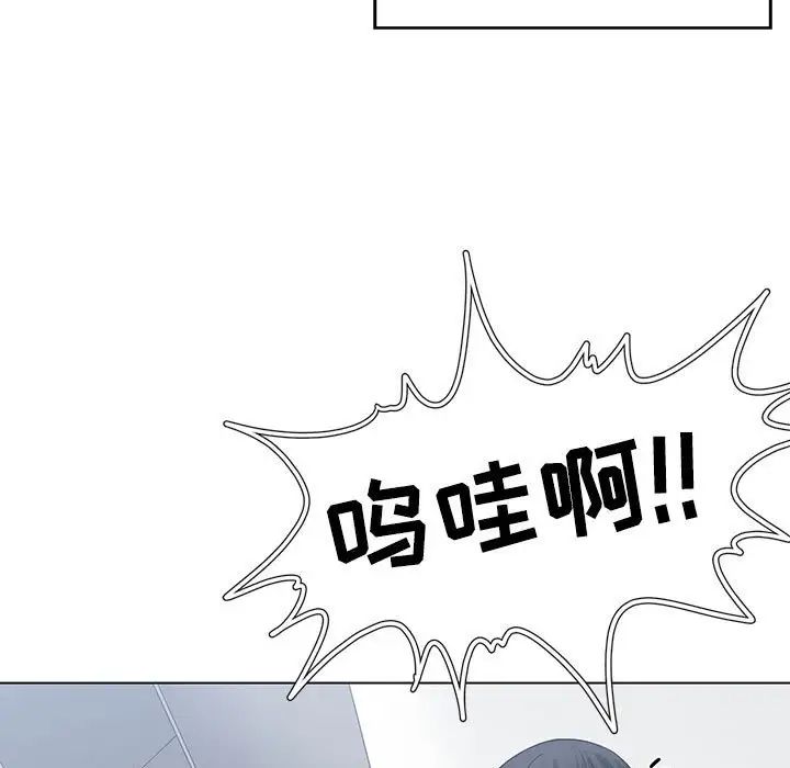谁才是真爱?第9话