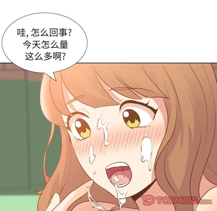 毫无保留的她第21话