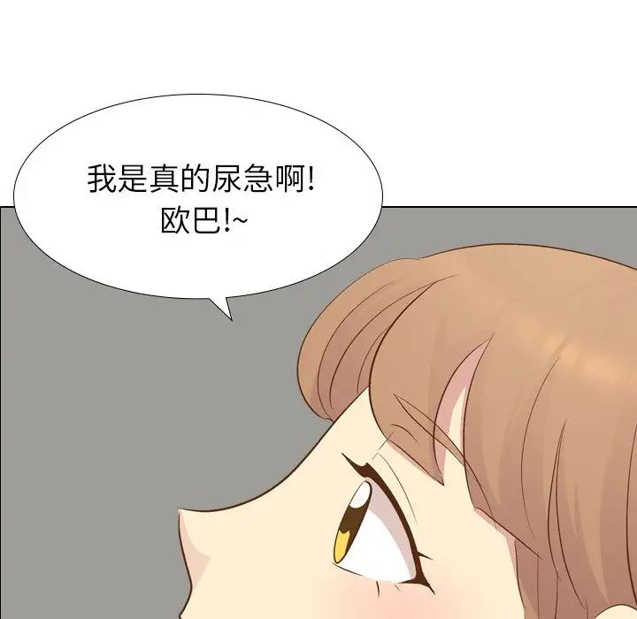 毫无保留的她第22话