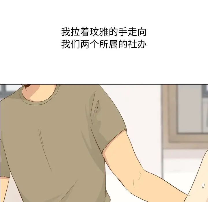 毫無保留的她第22话