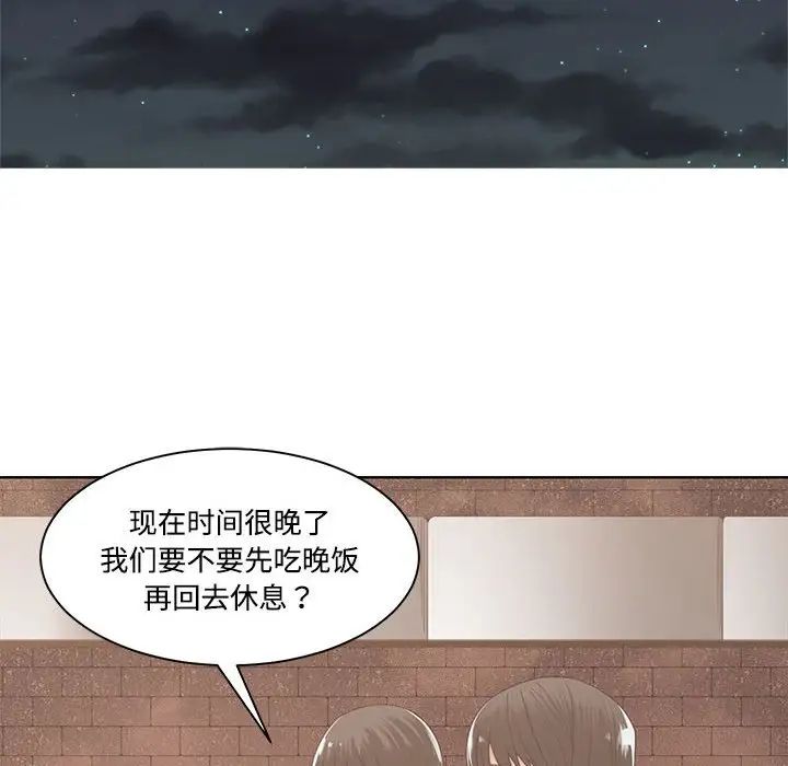 谁才是真爱?第10话