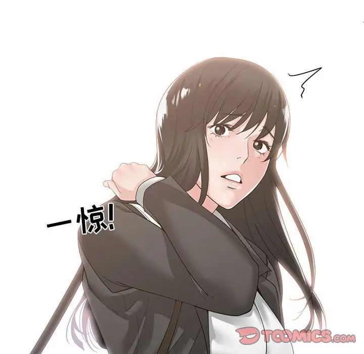 谁才是真爱?第10话