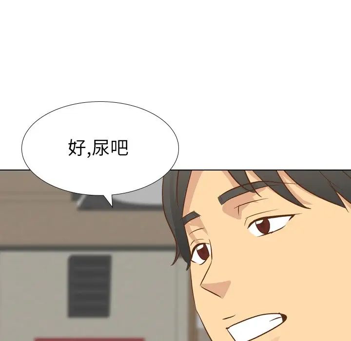 毫無保留的她第22话