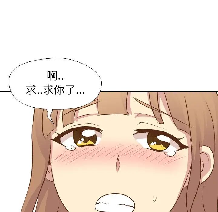 毫无保留的她第22话