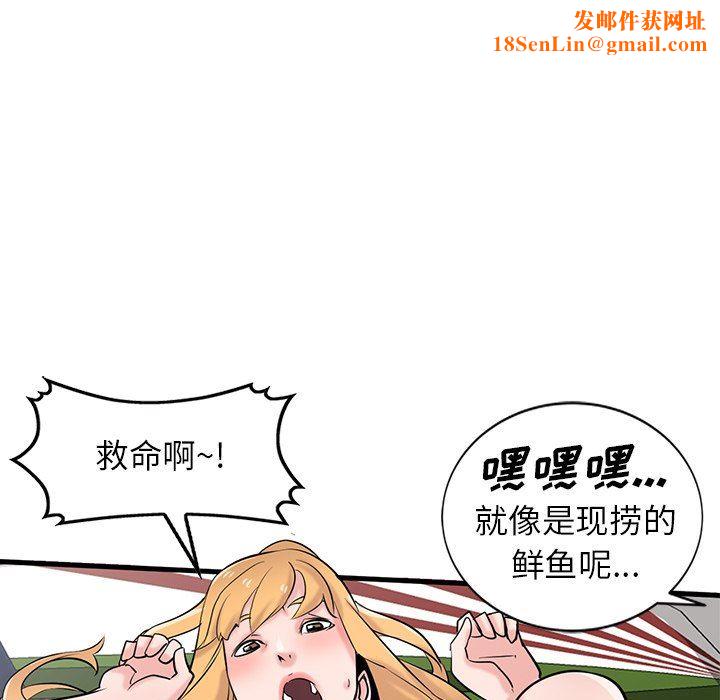 寄生姐妹第89話