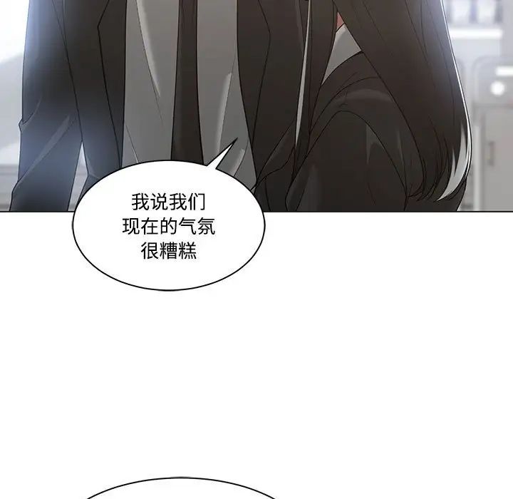 谁才是真爱?第10话