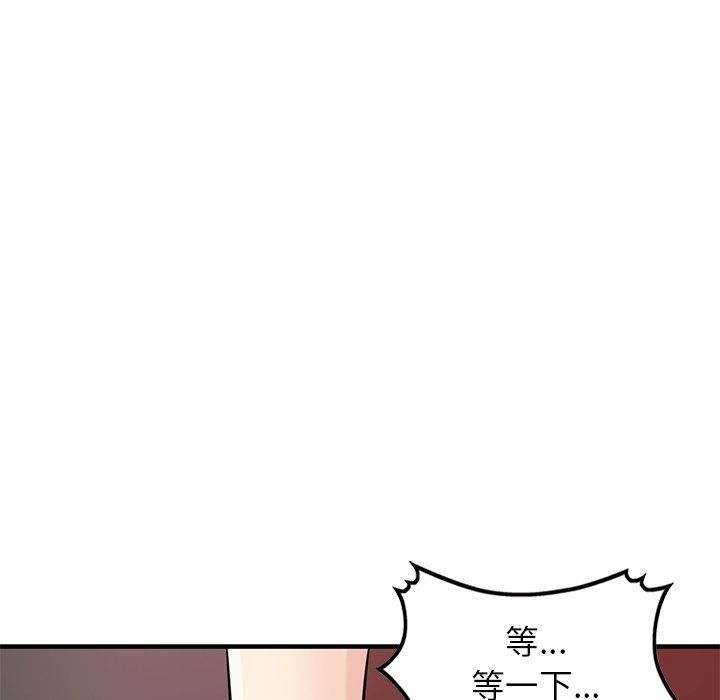 寄生姐妹第89话