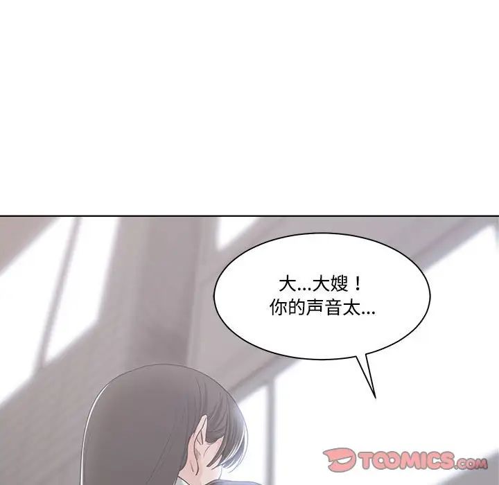 谁才是真爱?第10话