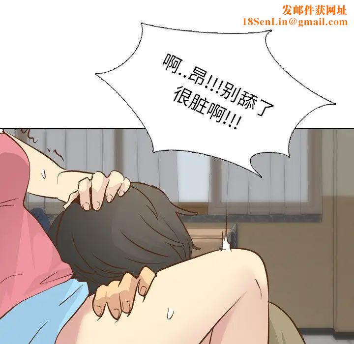毫無保留的她第22话