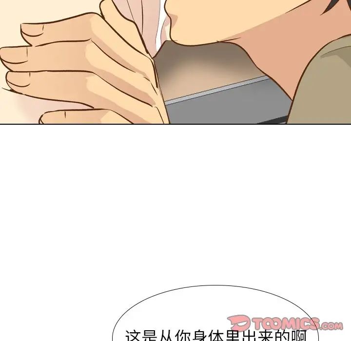 毫无保留的她第22话