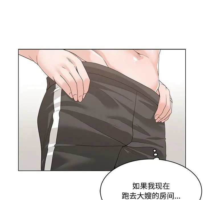 谁才是真爱?第10话