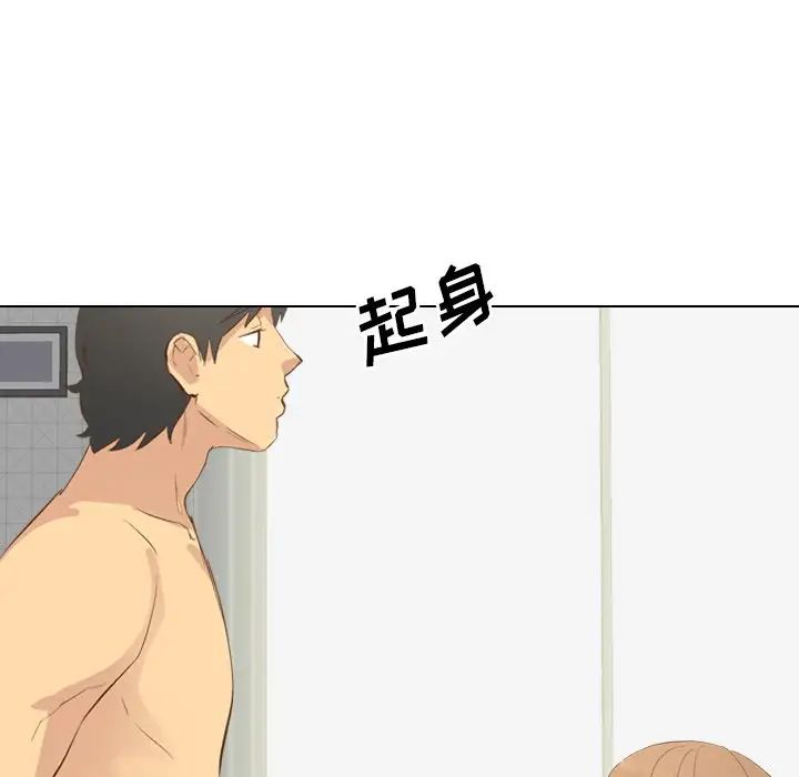 毫无保留的她第22话