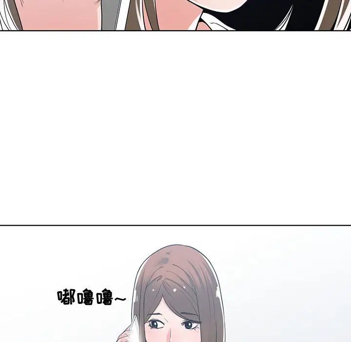 谁才是真爱?第10话