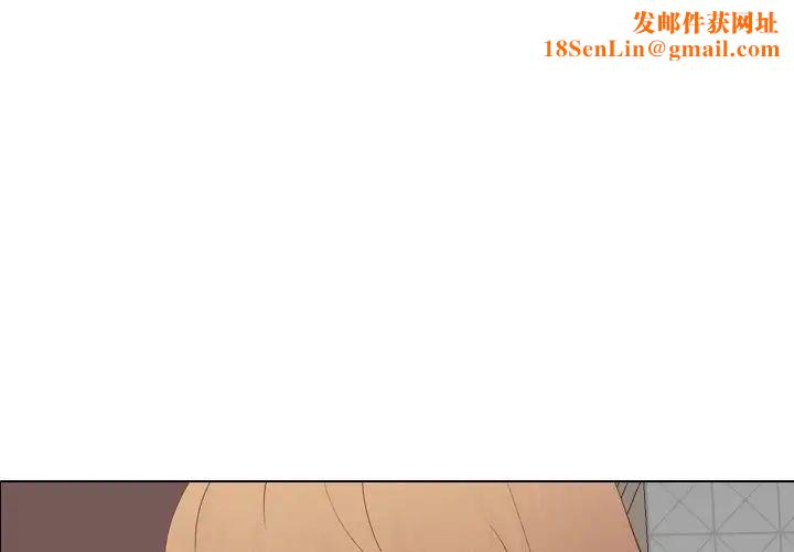 毫無保留的她第23话