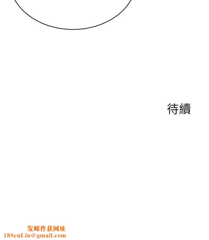 行動掃碼雞第13話-妳怎麼動不動就高潮?