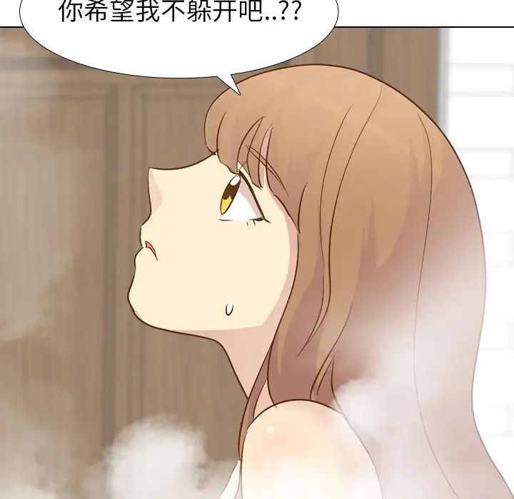 毫無保留的她第23话