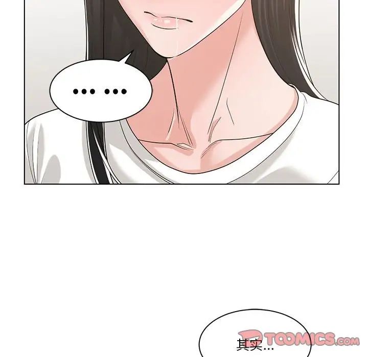 谁才是真爱?第11话