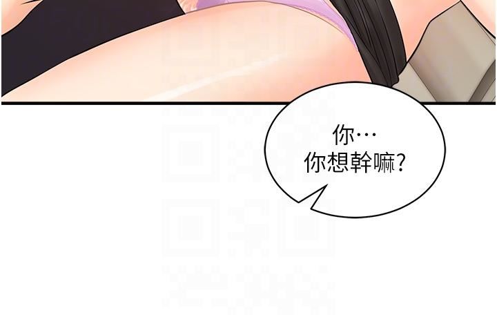 行動掃碼雞第15話-盡心為主人服務的肉便器