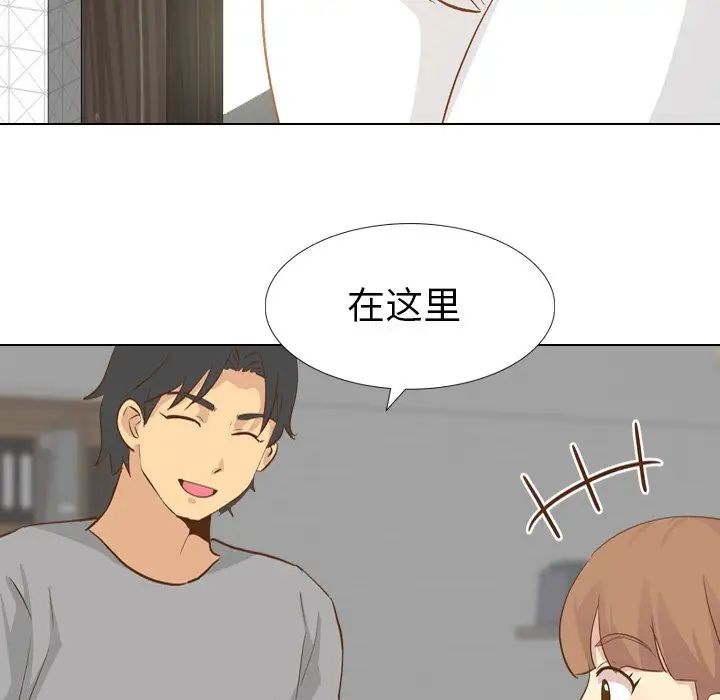 毫无保留的她第23话