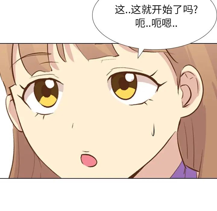 毫无保留的她第23话