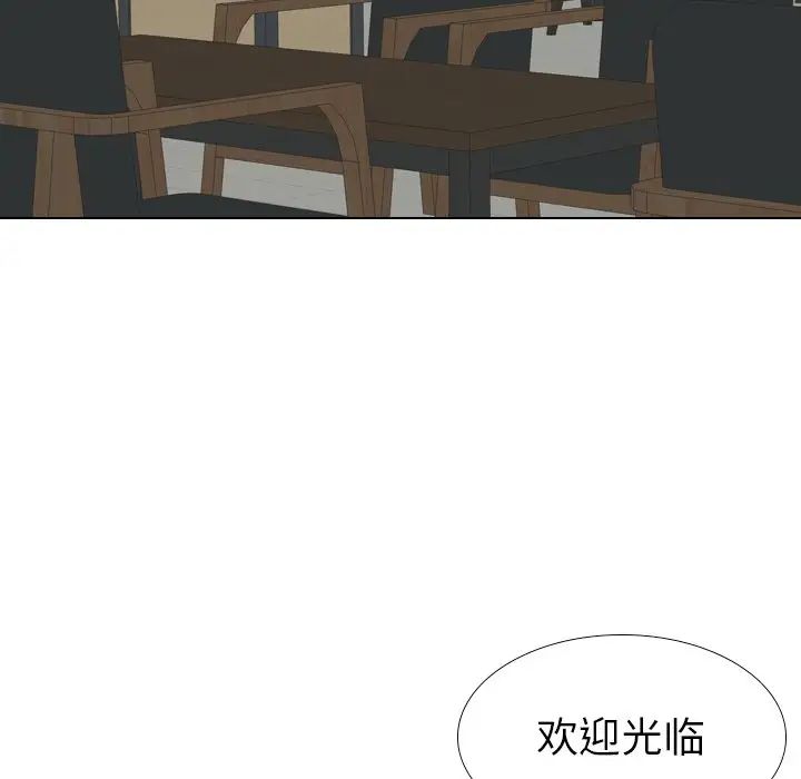 毫无保留的她第24话