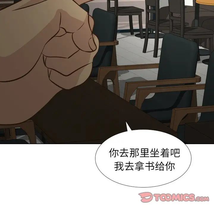 毫无保留的她第24话