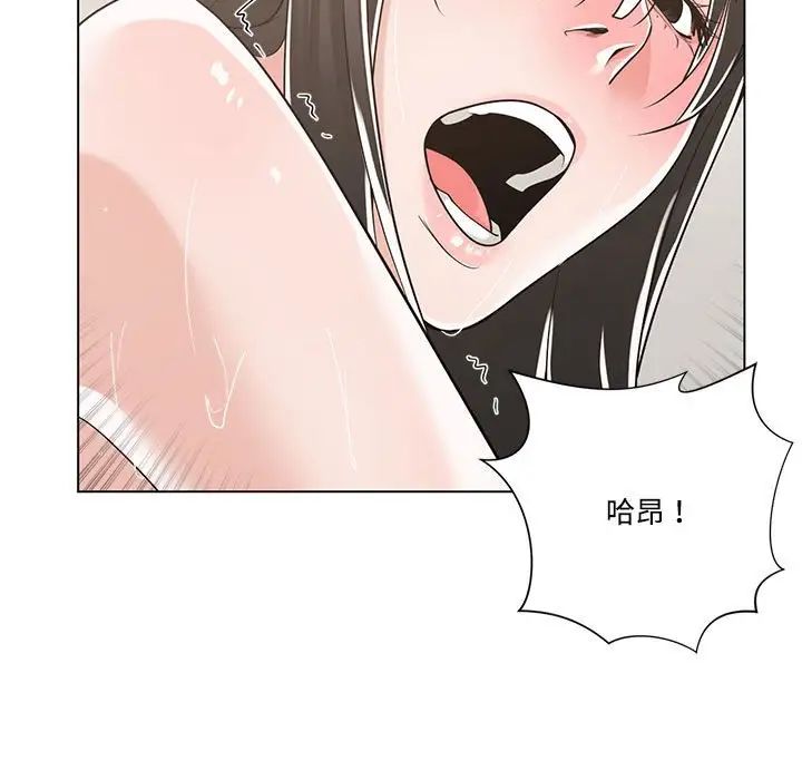 谁才是真爱?第12话
