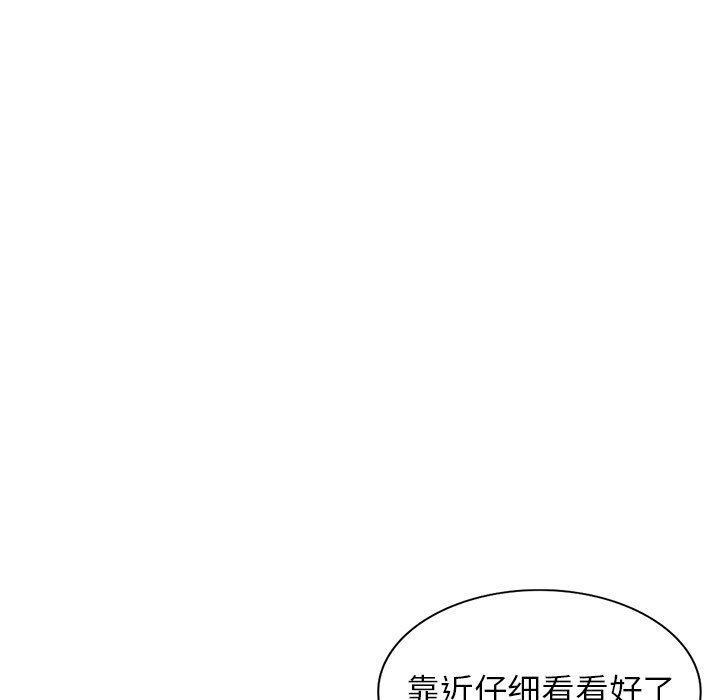 寄生姐妹第91话