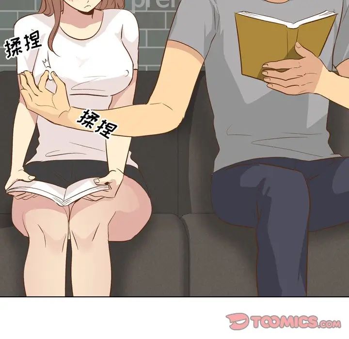 毫无保留的她第24话