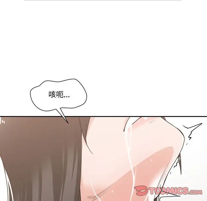 谁才是真爱?第12话